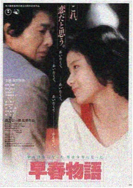 免费的电影 流浪地球3