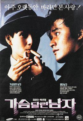 免费的电影 唐人街探案4